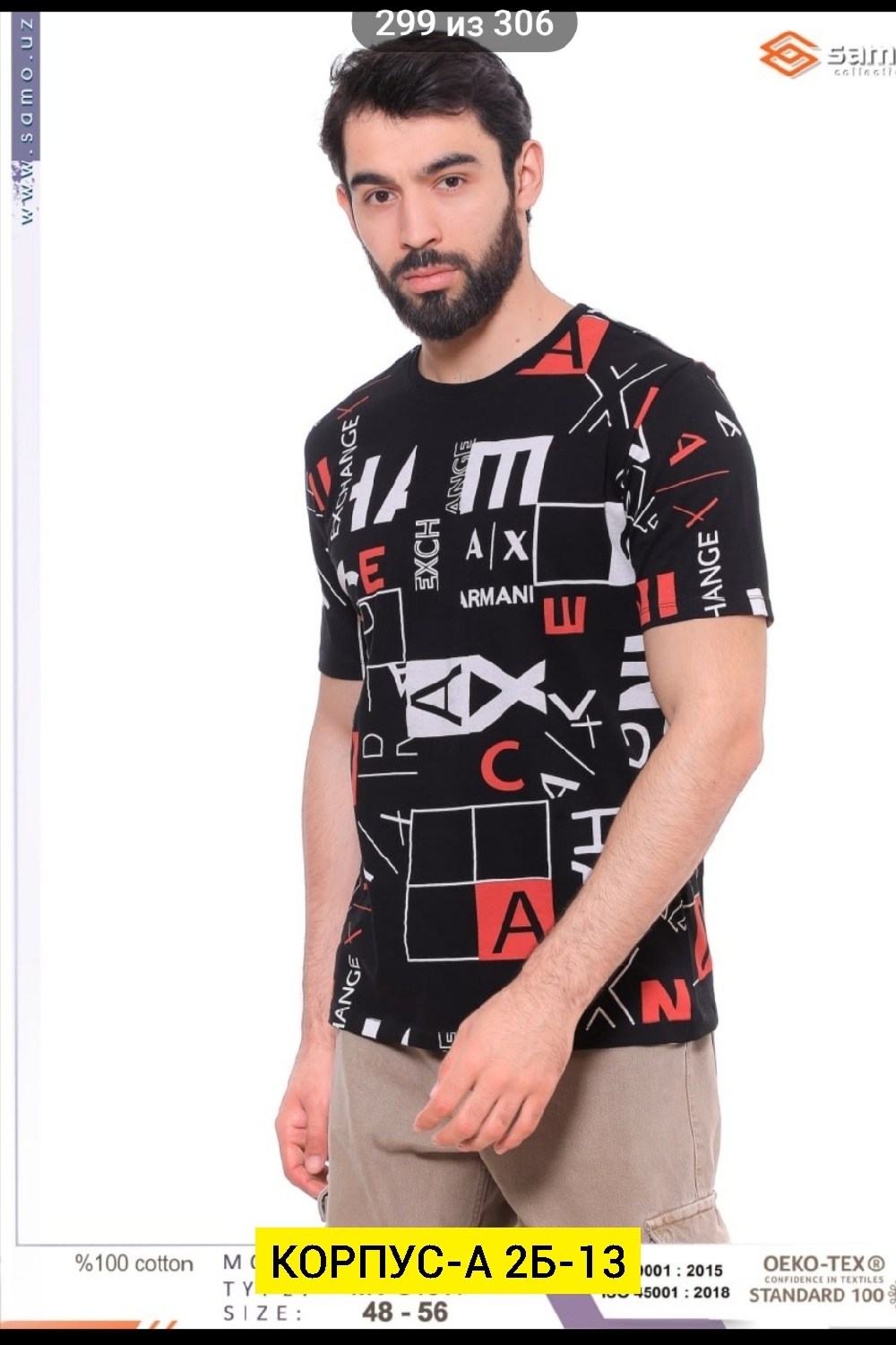 футболка мужская с принтом,футболка,футболка мужская,золла футболки мужские,универсальные футболки