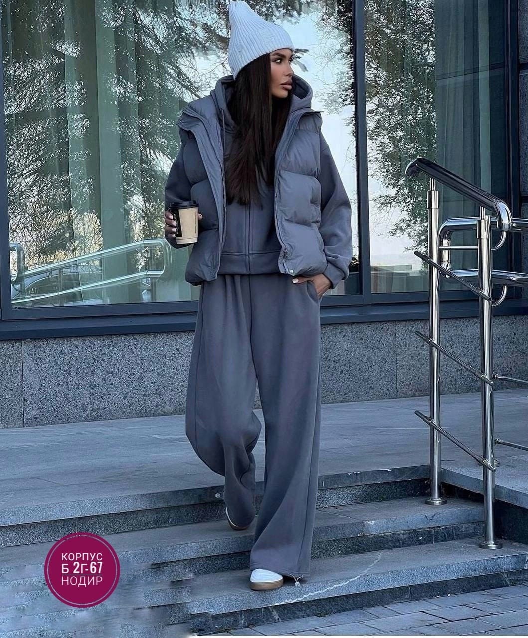 стильные костюмы,костюм на флисе,костюм с курткой,теплый костюм,костюм тройка женский