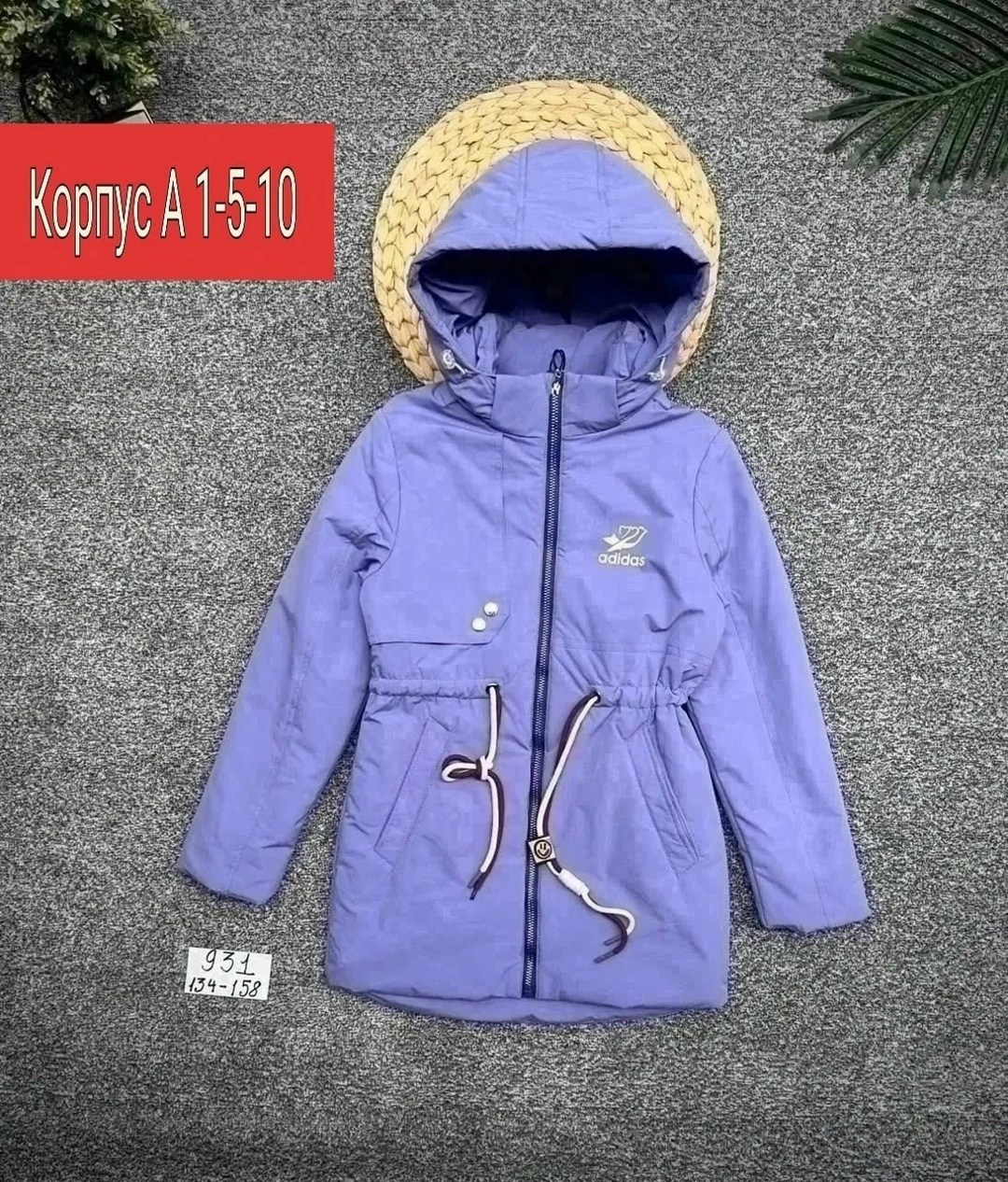 куртка,демисезонная куртка для девочек,куртка детская,куртка для девочек,куртка подростковая