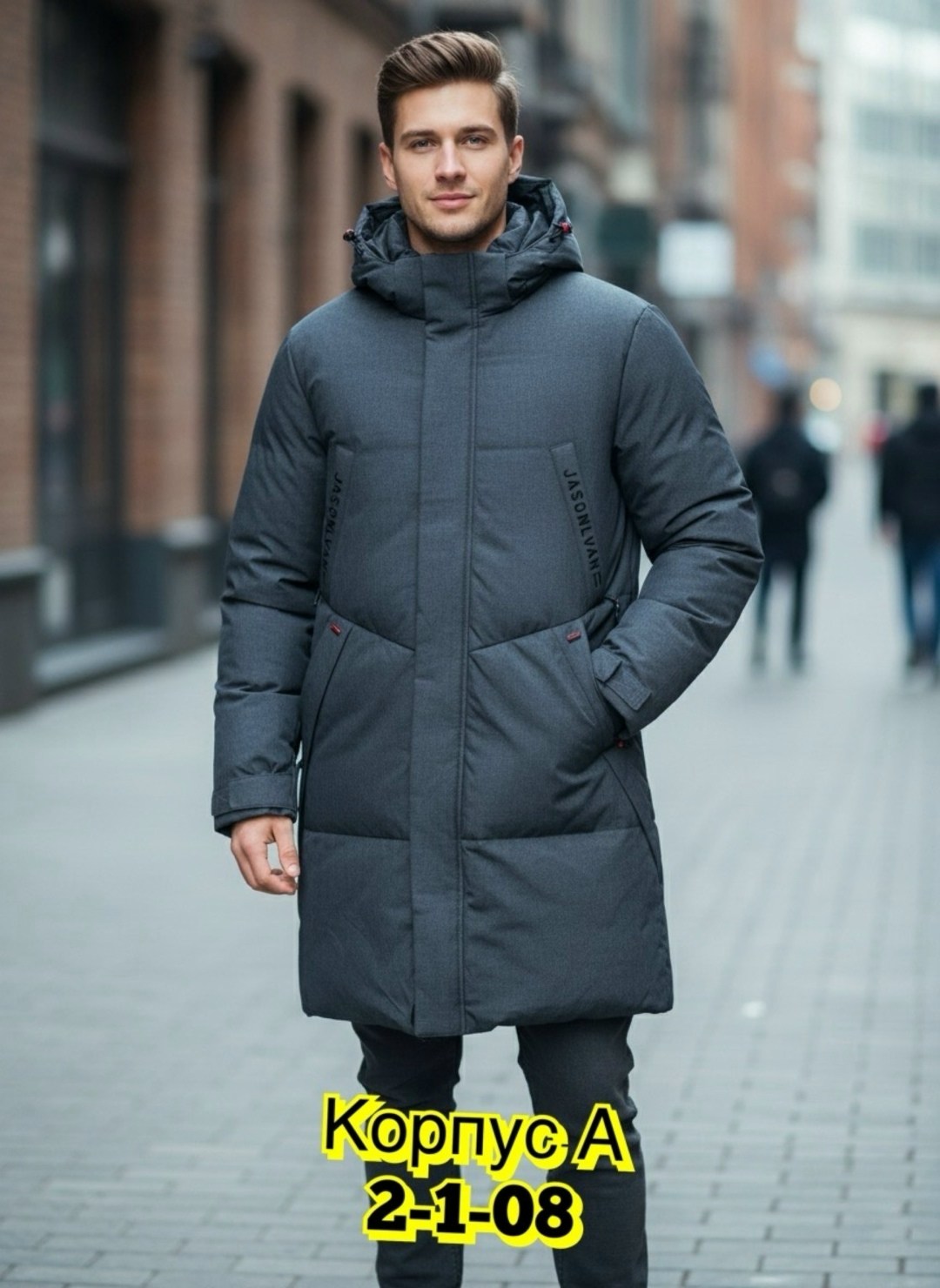 пуховик с капюшоном,куртка зимняя,удлиненная куртка,мужские пуховики,куртка пуховик