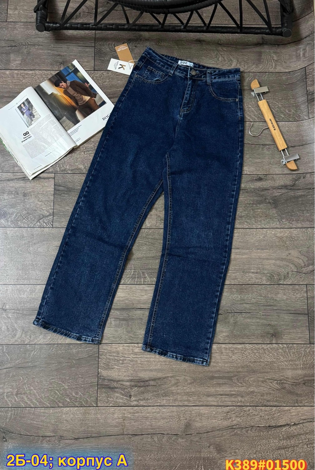 джинсы широкие,джинсы для мужчин,джинсы синие,джинсы женские,мужские джинсы