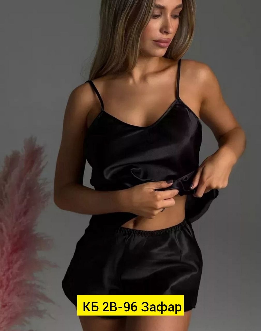 шелковая пижама,шелковая пижама с шортами,пижама шелковая 25549,пижама шелковая женская,шелковая пижама с шортами и майкой