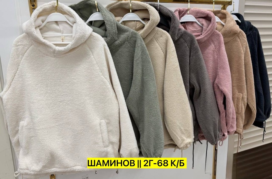 толстовки женская,плюшевое худи,кофта женская,толстовки кофта,модная толстовка