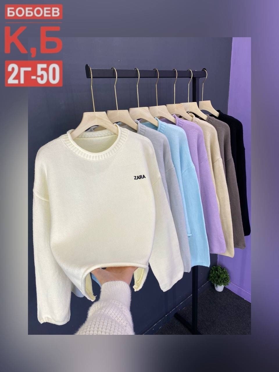 кофта женская,кофта свитер,свитера женские,толстовки кофта,свитер