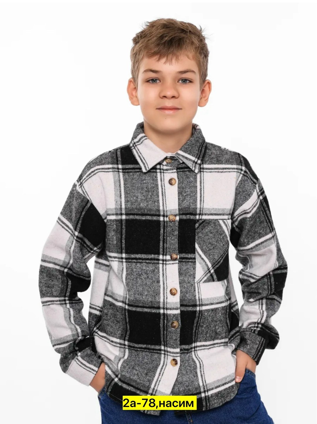 рубашка в клетку для мальчика,рубашка для мальчика,детская рубашка,рубашка в клетку теплая,рубашка для мальчика детская