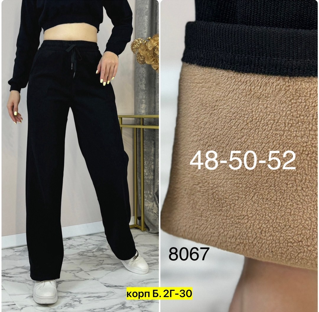 женские брюки,брюки трикотаж,брюки джинсы,брюки лосины,женские штаны