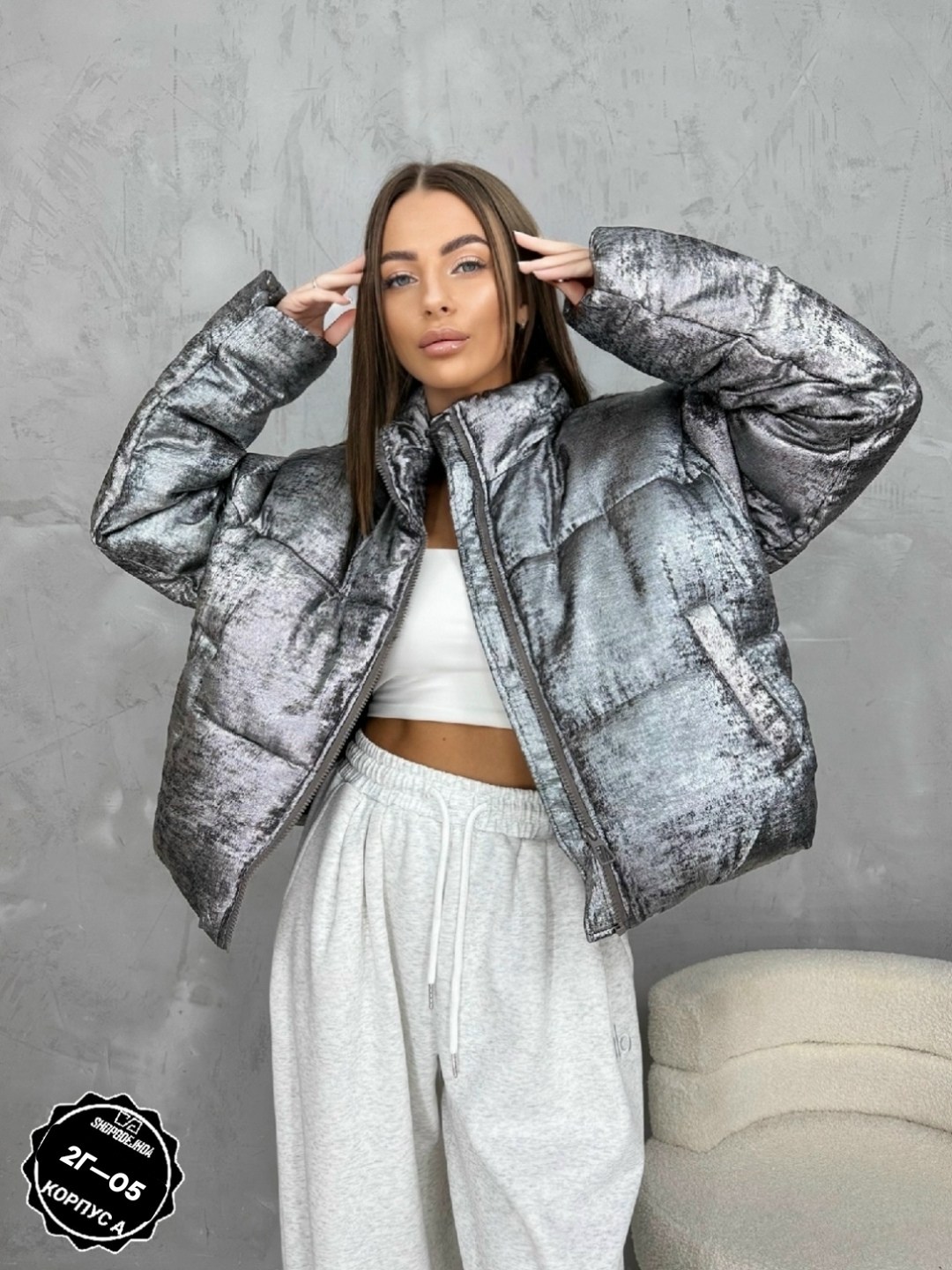 куртка,куртка модная,куртка женская,стильная куртка,повседневная куртка