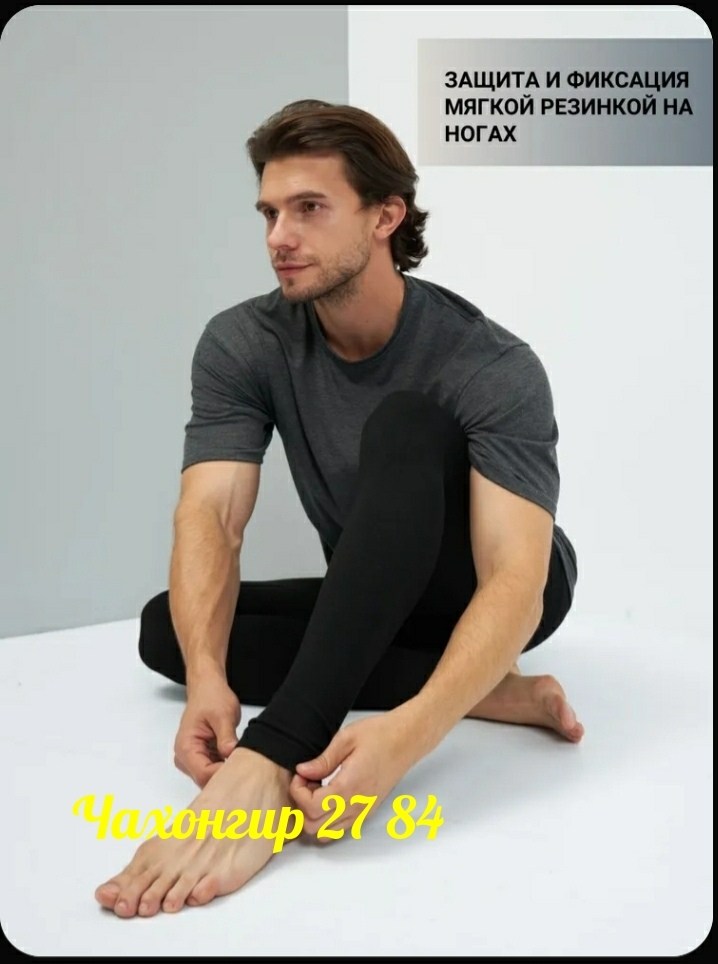 легинсы женские,женские леггинсы,легинсы,леггинсы с высокой посадкой,термолеггинсы женские