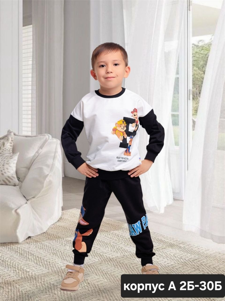 костюмы для мальчиков,костюмы спортивные для мальчика,одежда мальчика,детские костюмы,детский костюм спортивный