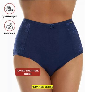 Нижнее белье