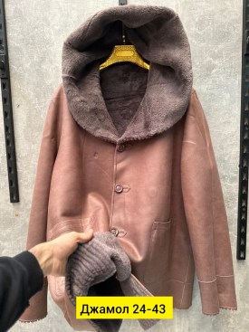 Верхняя одежда