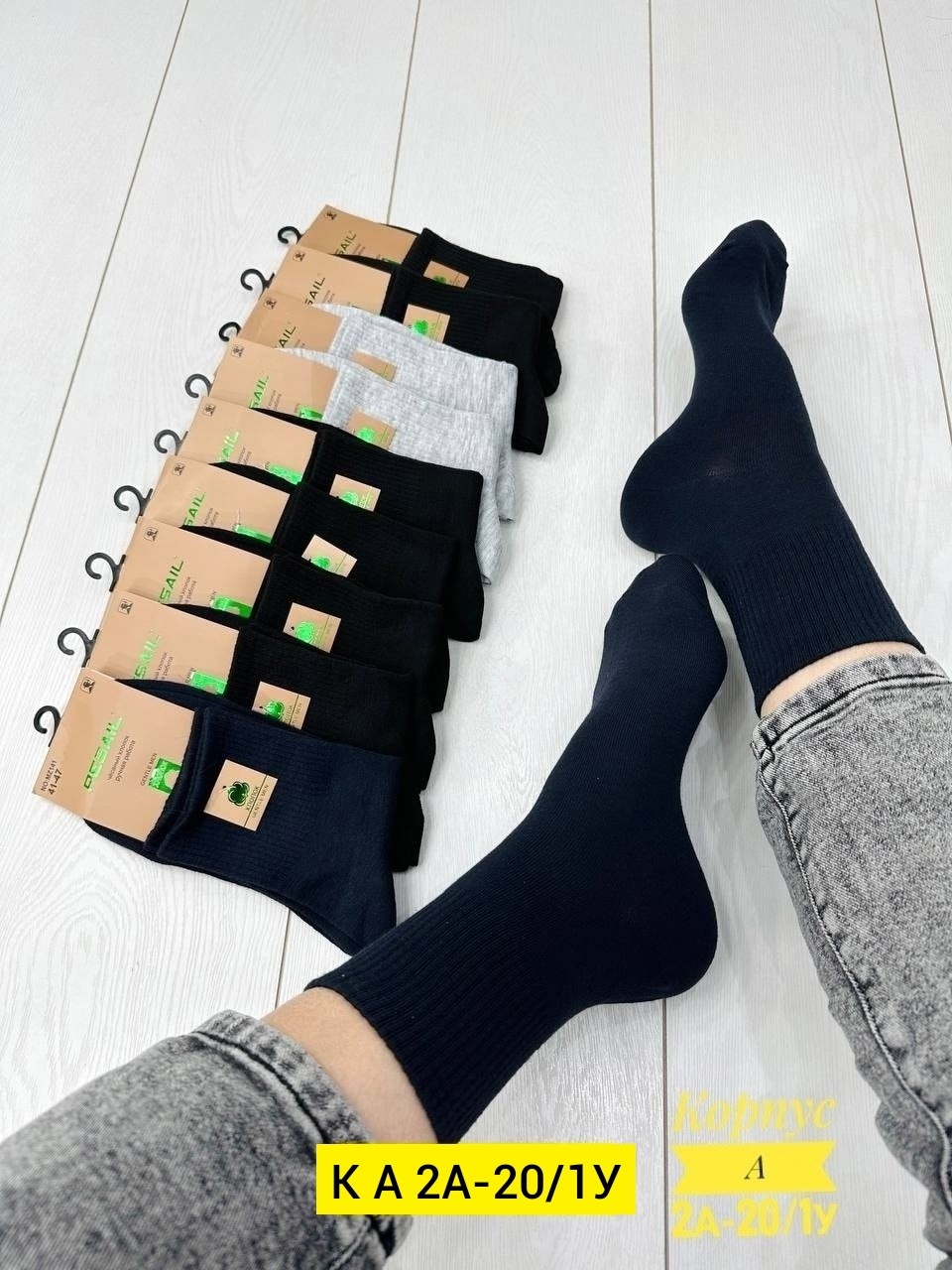 носки мужские,носки мужские 10 пар,носки женские 10 пар,носки мужские 12 пар,носки мужские средние