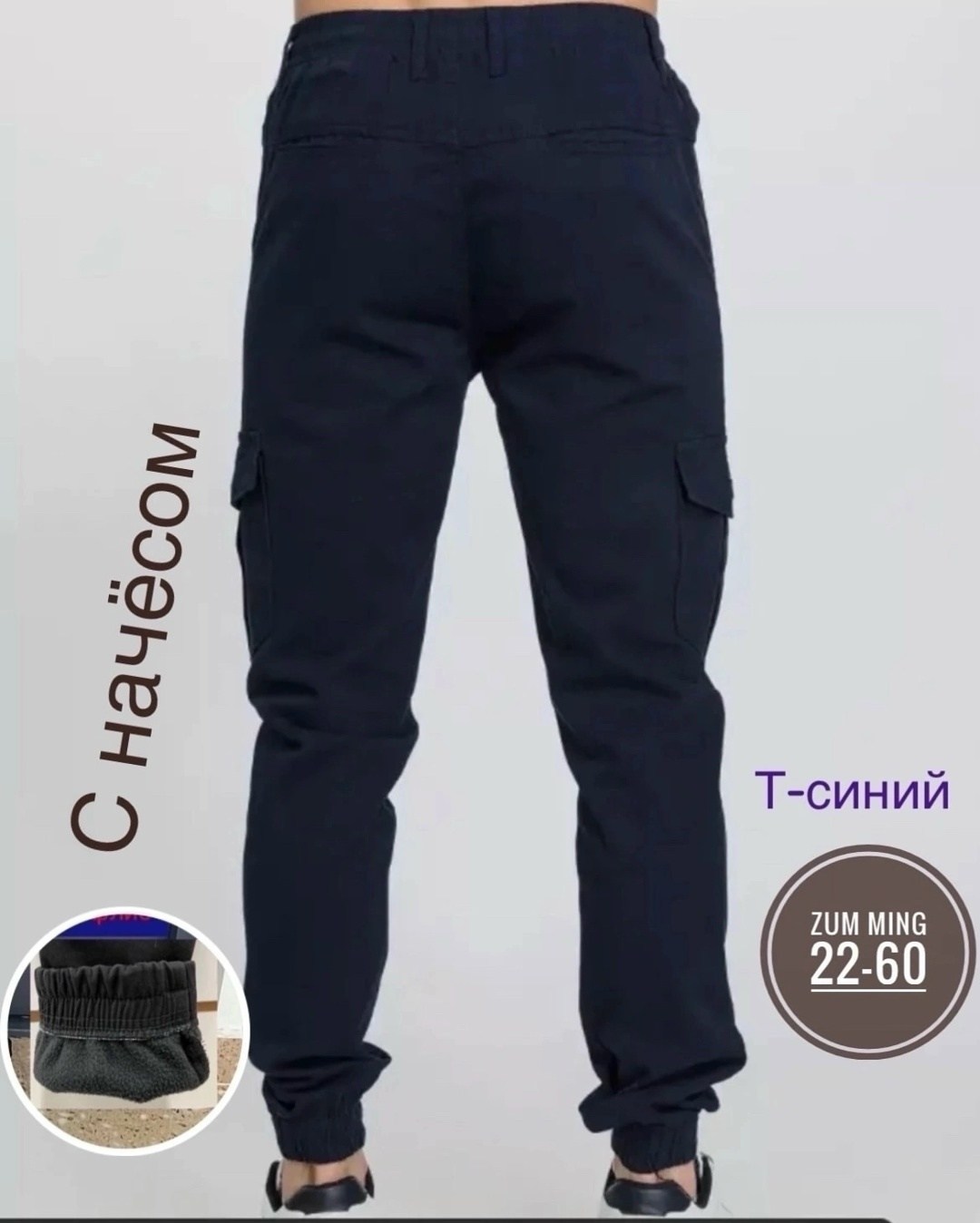 джинсы мужские джоггеры,джоггеры мужские с карманами,джоггеры джинсы,брюки мужские спортивные джоггеры штаны карго,брюки джоггеры