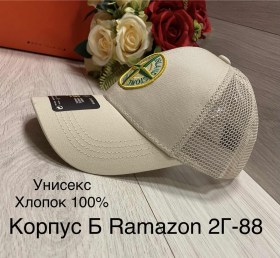 Кепка