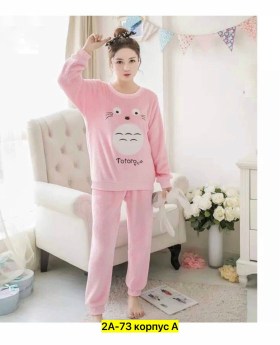 Домашняя одежда