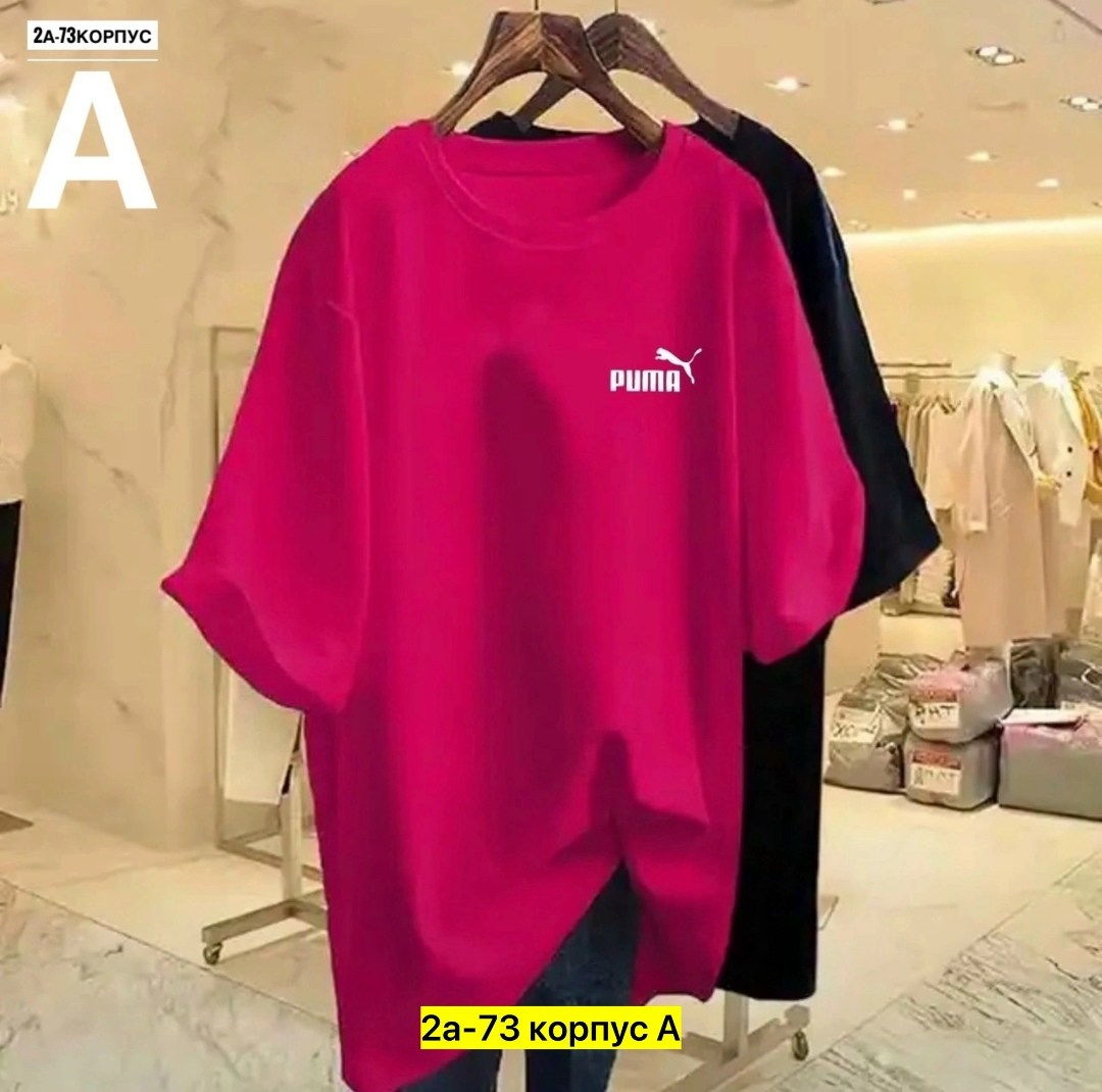 женская футболка,майка оверсайз,женская футболка оверсайз,летние футболки,женская базовая футболка