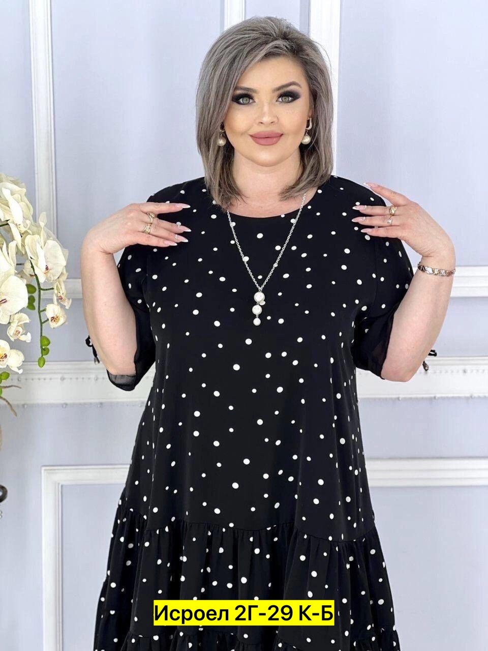 платье большие размеры,женские платья больших размеров,платье шифоновое большие размеры,платье,женское платье шифоновое больших размеров