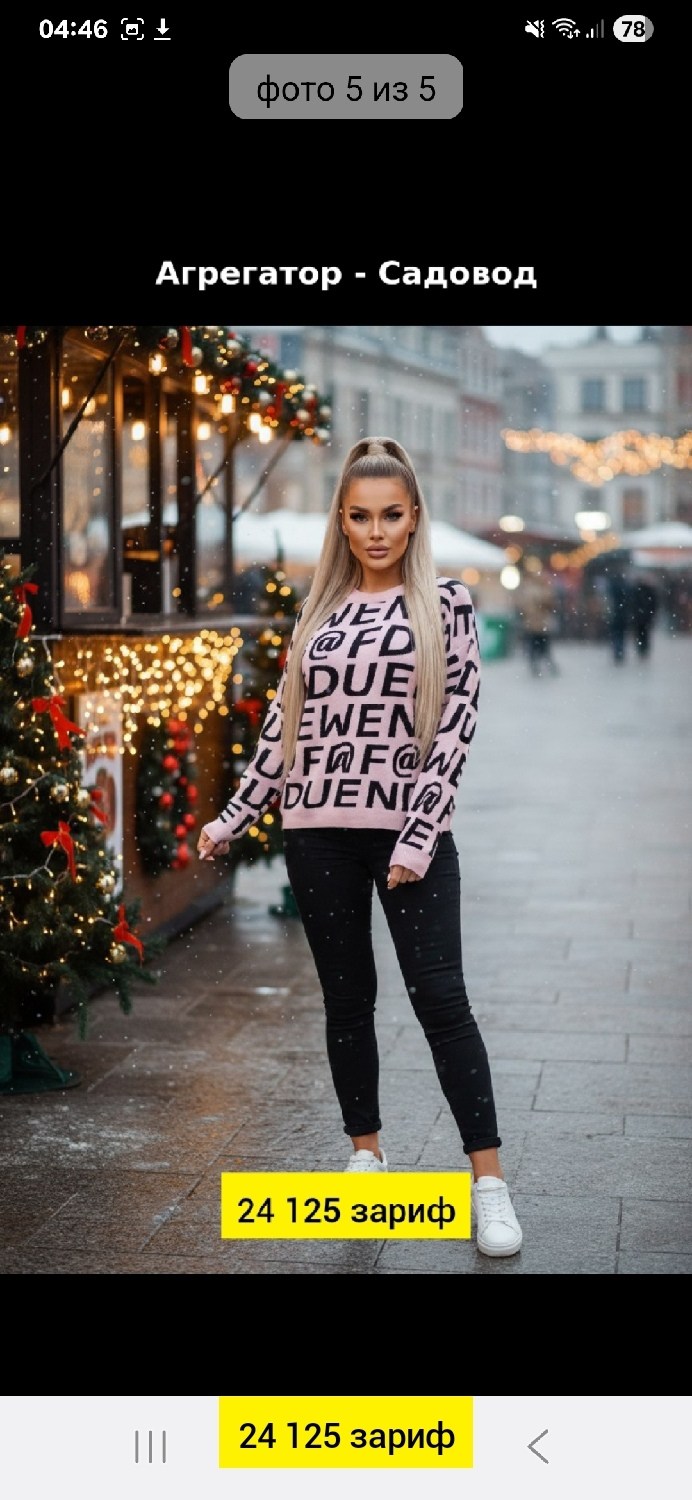 кофта женская,кофта модная,кофта свитер женский,базовая кофта,толстовки кофта