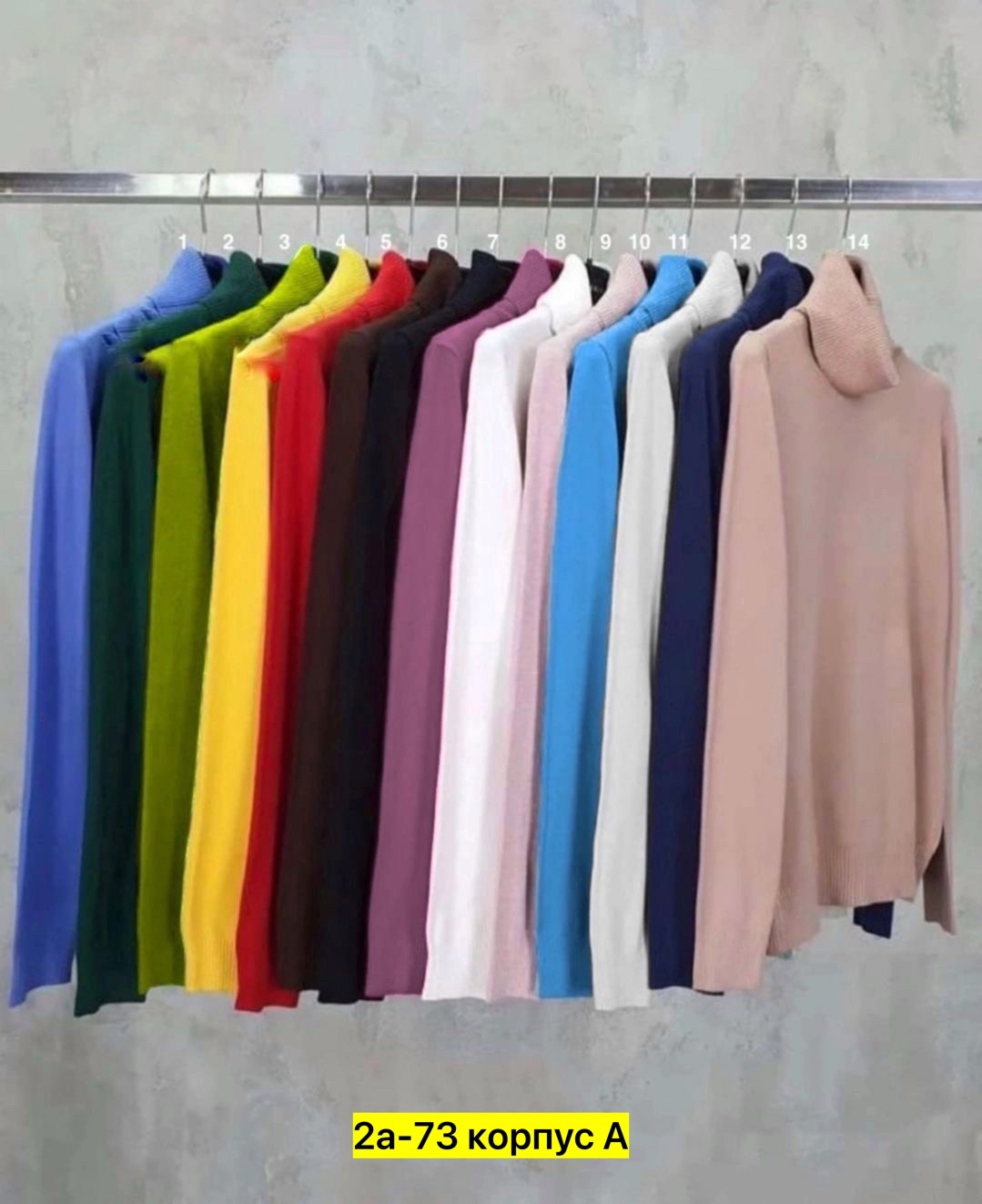 водолазка кашемир,трикотажный свитер,водолазка,водолазка женская,свитер с воротником