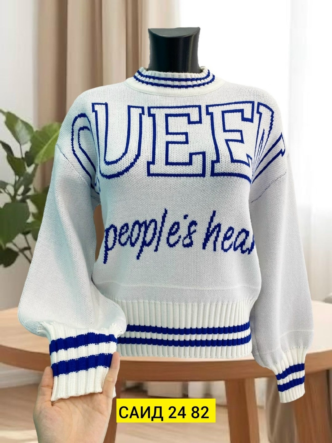 базовая кофта,свитер,кофта теплая,кофта женская,свитер кофта