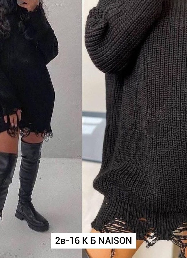 свитер рваный оверсайз,свитер рваный,свитер модный,свитер в стиле оверсайз,кофта вязаная