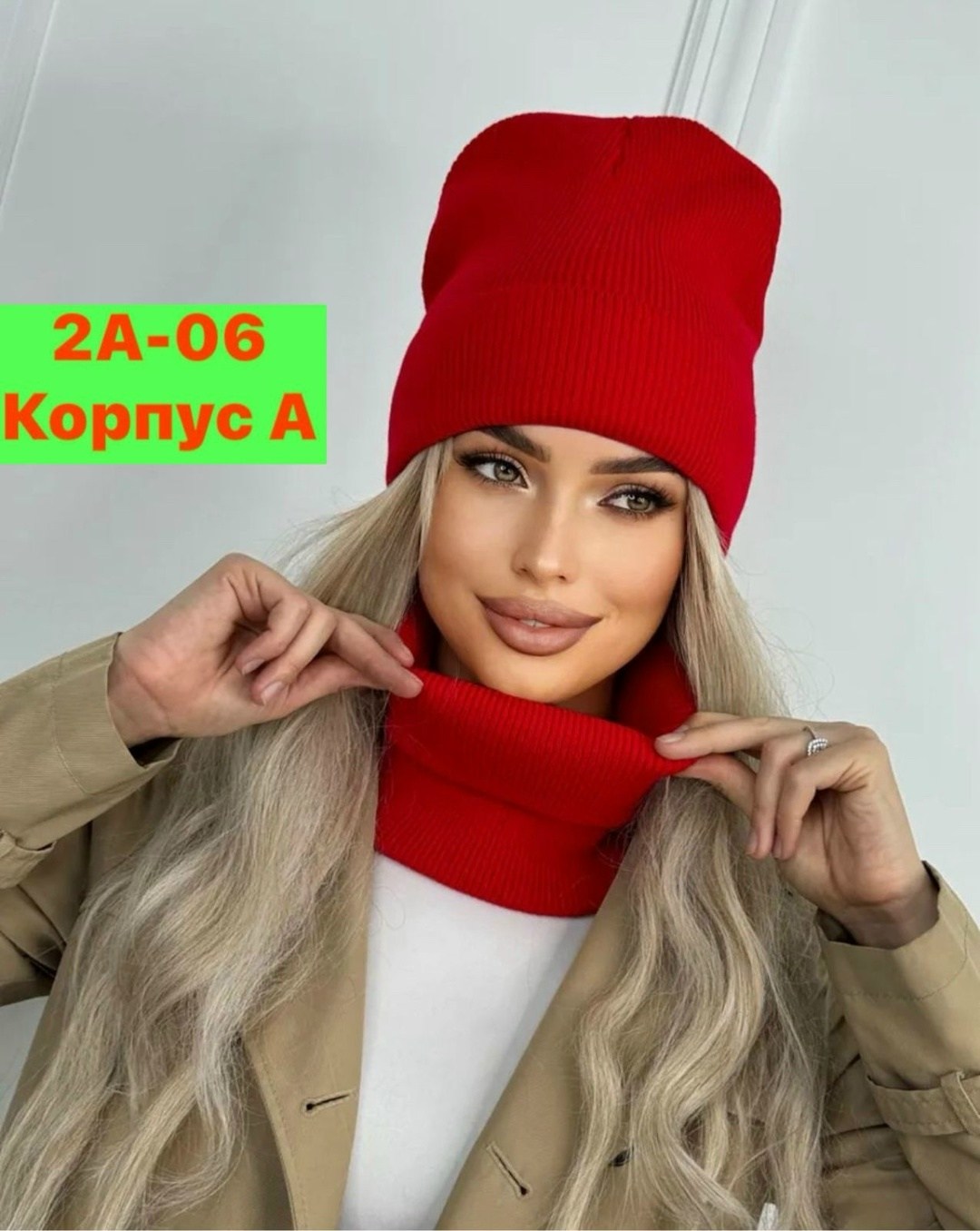 комплект шапка снуд женский,женская шапка,шапка и шарф женская,комплект шапка и снуд,комплект шапка и снуд на флисе