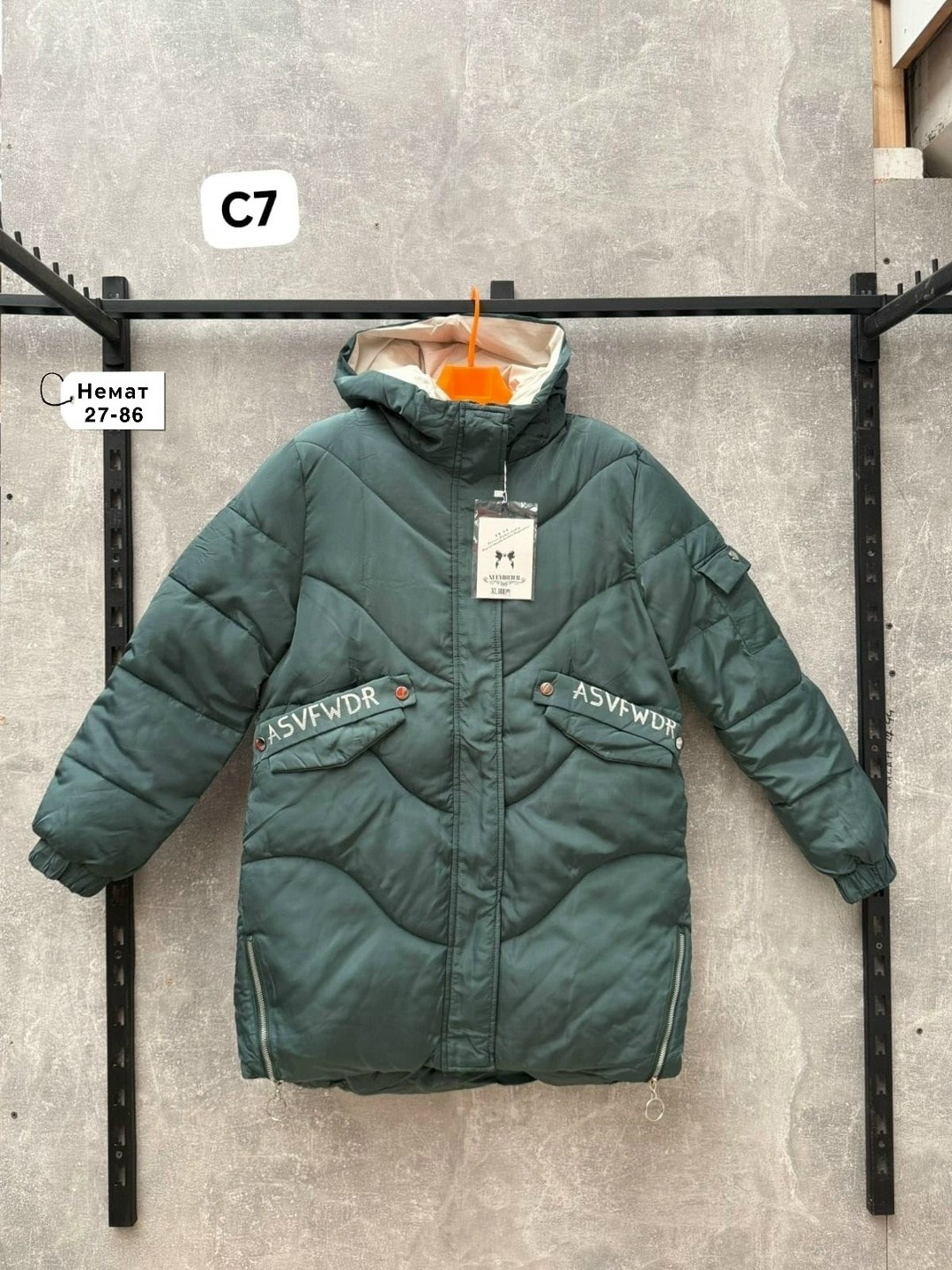 куртка теплая,демисезонная куртка,куртки,зимние куртки,женская куртка демисезонная