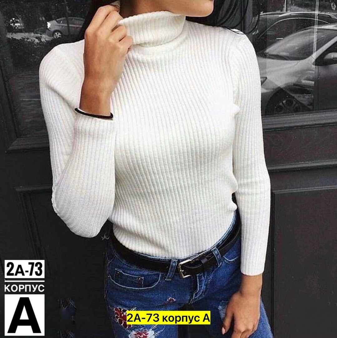 водолазка женская,женская водолазка лапша,водолазка женская лапша с горлом,водолазка лапша,водолазка