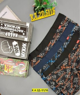 Нижнее белье