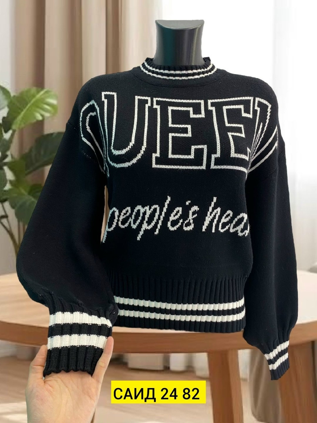 базовая кофта,свитер,кофта теплая,кофта женская,свитер кофта