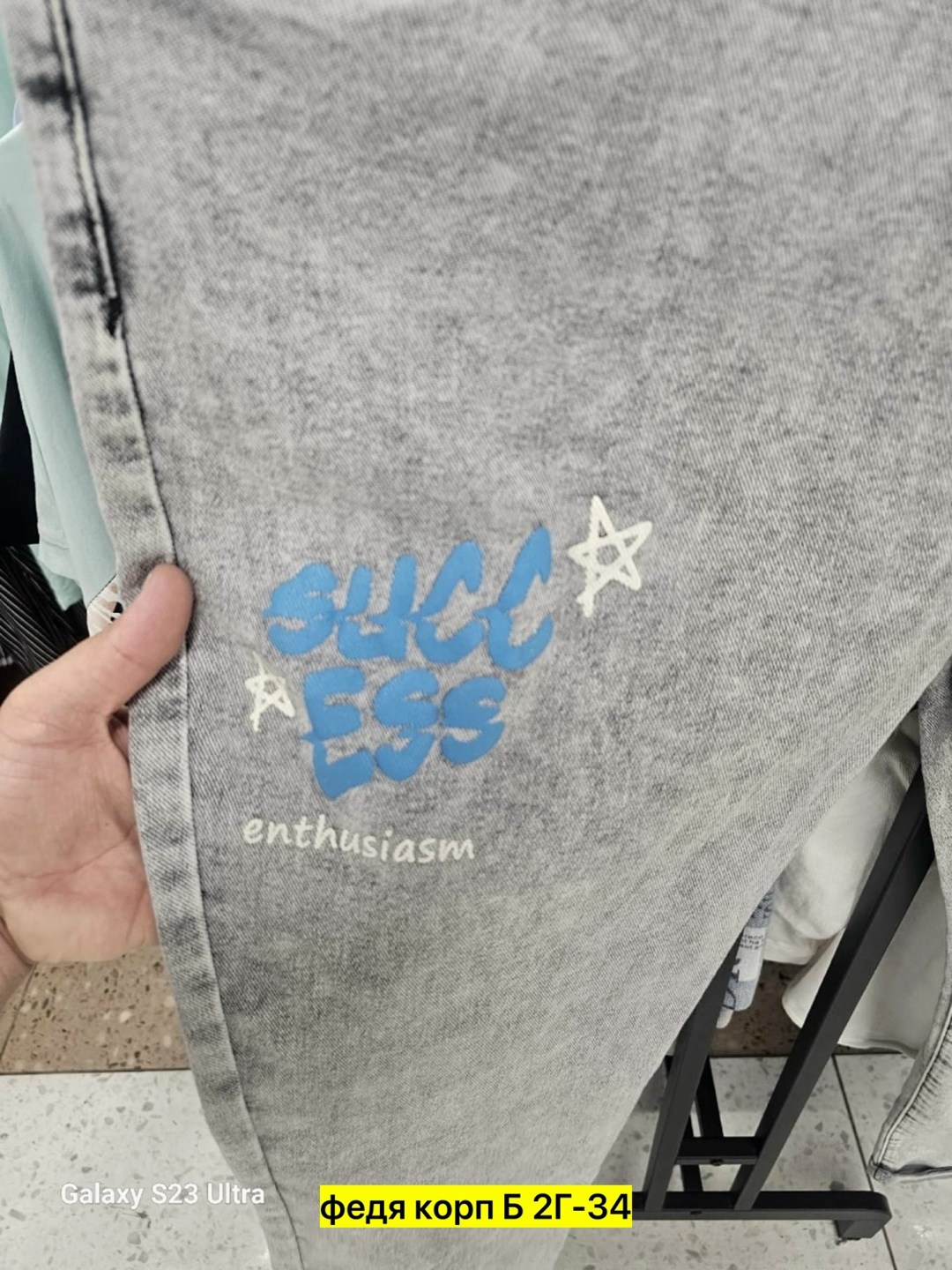 джинсы брюки,джинсы джинсы,женские джинсы,джинсовые брюки,штаны джинсы