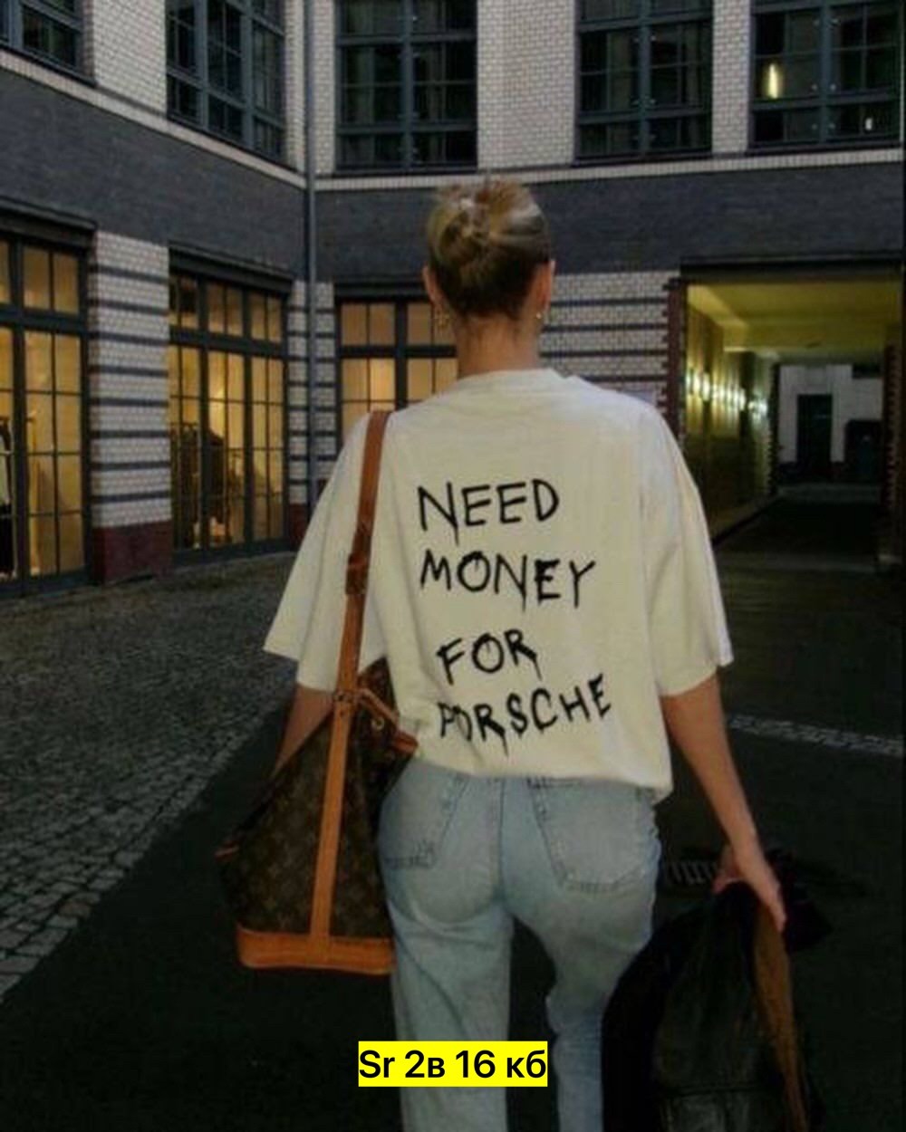 футболка need money for porsche,need money for porsche,футболка оверсайз need money for porsche,футболка оверсайз с принтами,футболка оверсайз