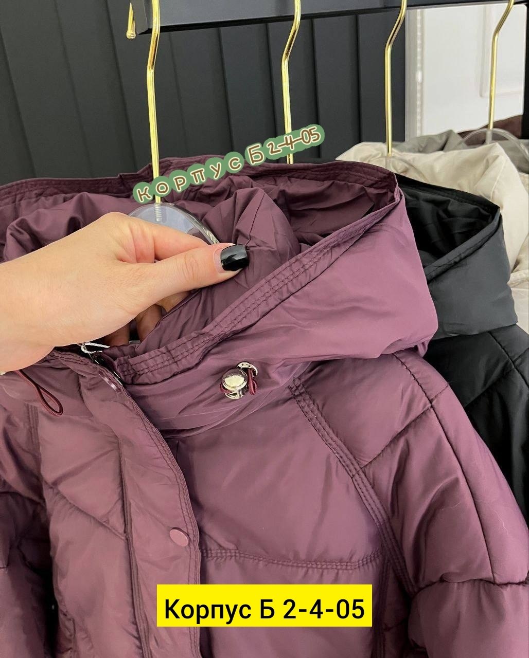 куртка женская,куртка женская демисезонная,куртка пуховик,куртка,куртка женская пуховик