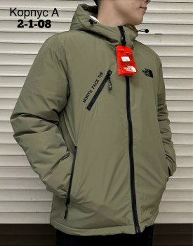 Верхняя одежда