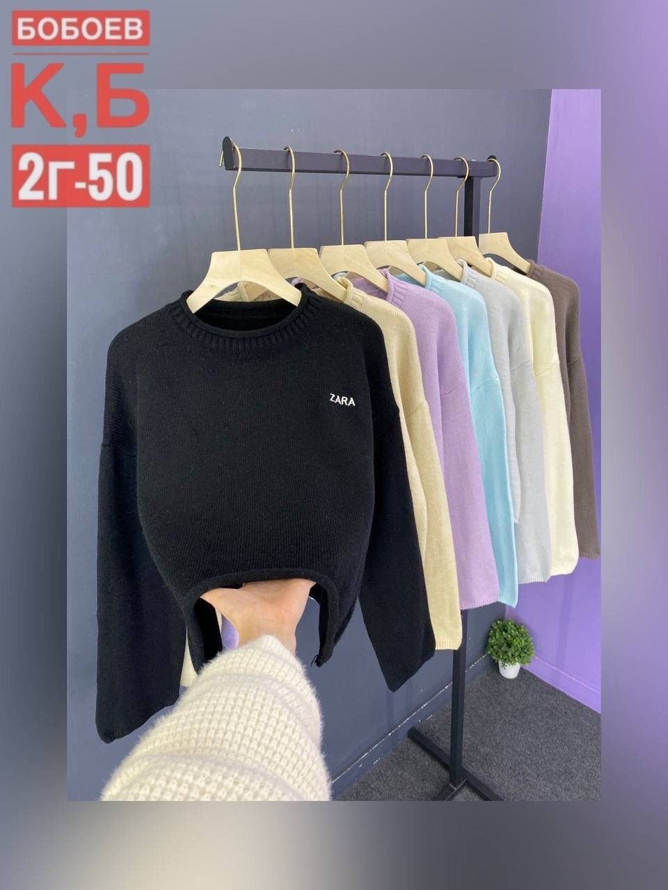 кофта женская,кофта свитер,свитера женские,толстовки кофта,свитер
