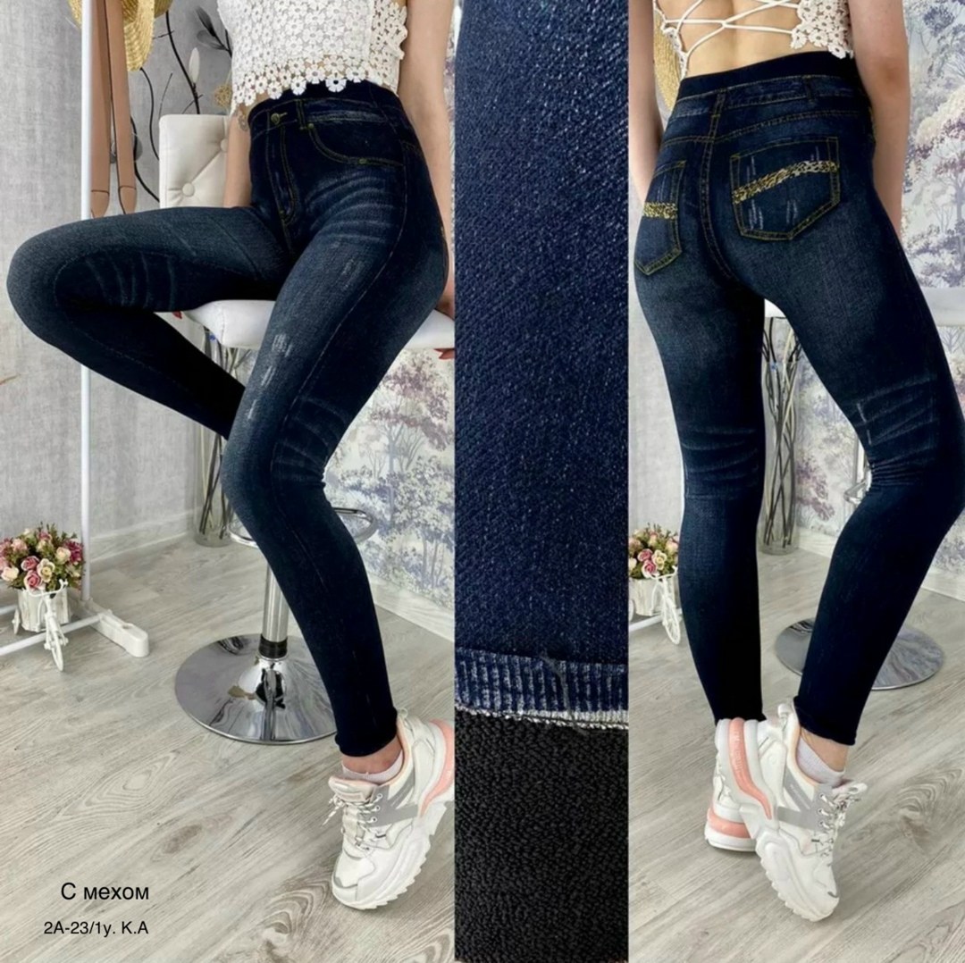 джеггинсы джинсы,джеггинсы женские,леггинсы джеггинсы,джеггинсы повседневная,джеггинсы утепленные на резинке