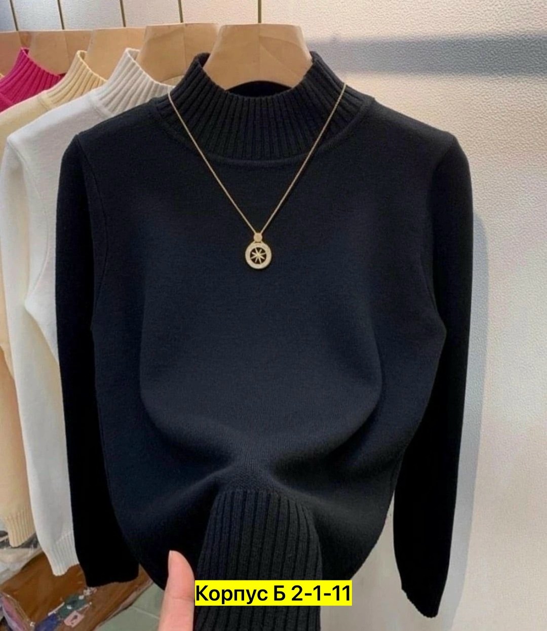 свитер,свитер для женщин,свитера женские,свитер женский трикотажный,свитер с высоким воротником