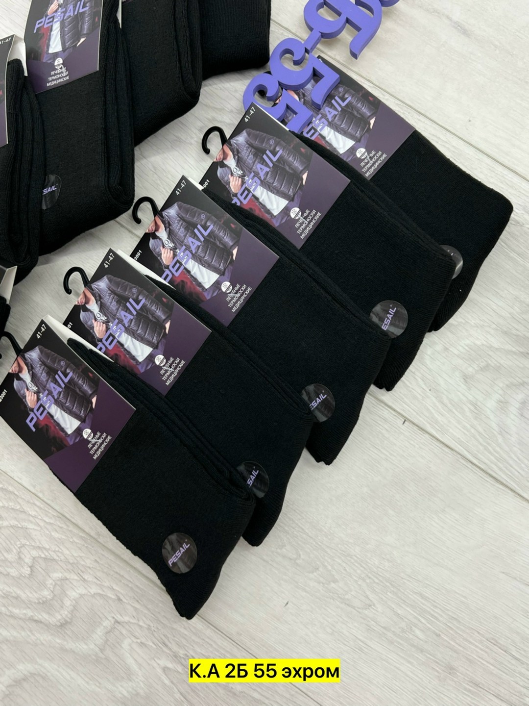 мужские носки,носки мужские 10 пар,носки мужские махровые,мужские носки хлопок,носки набор мужские