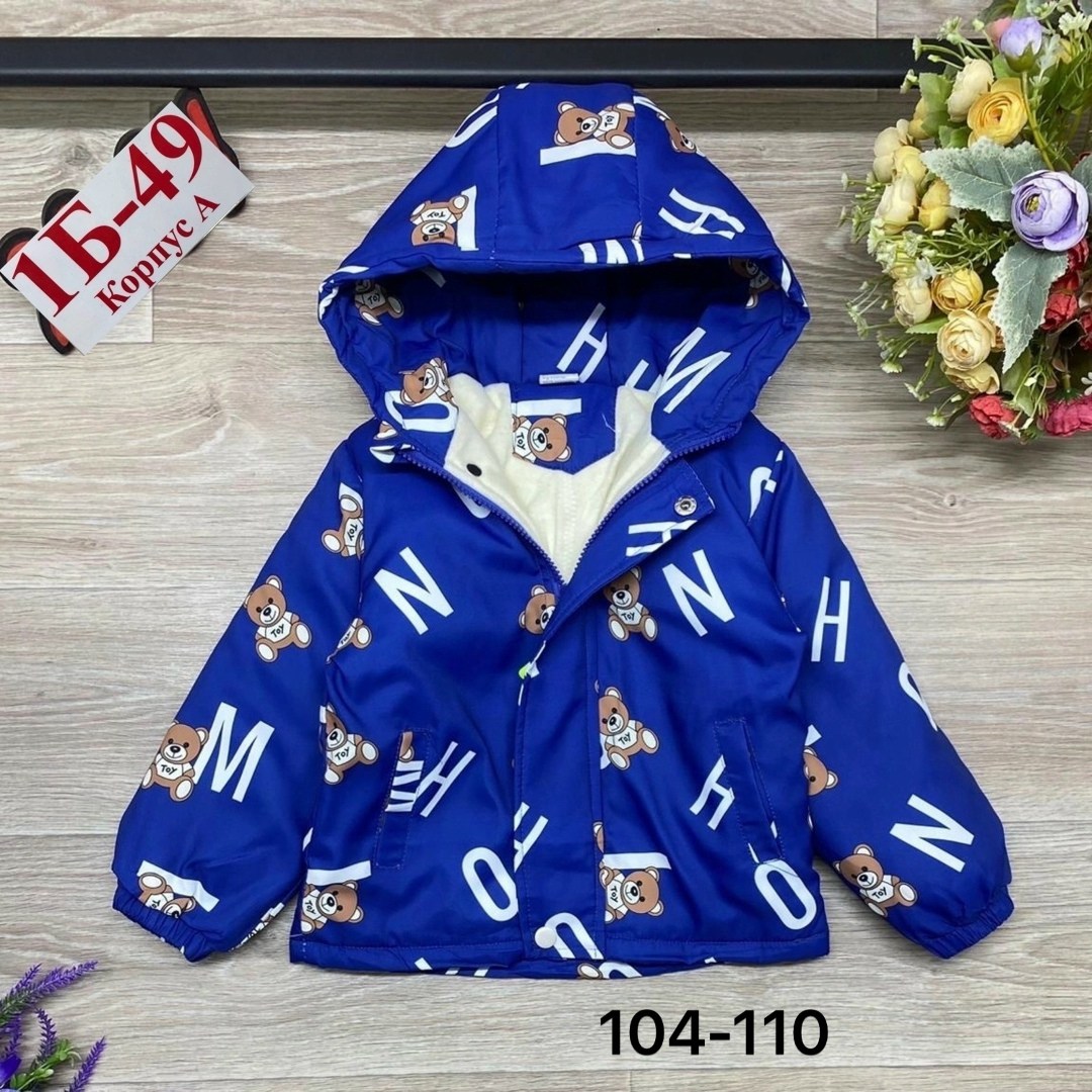 ветровка детская,демисезонная куртка,детская куртка,куртка,куртка для малыша