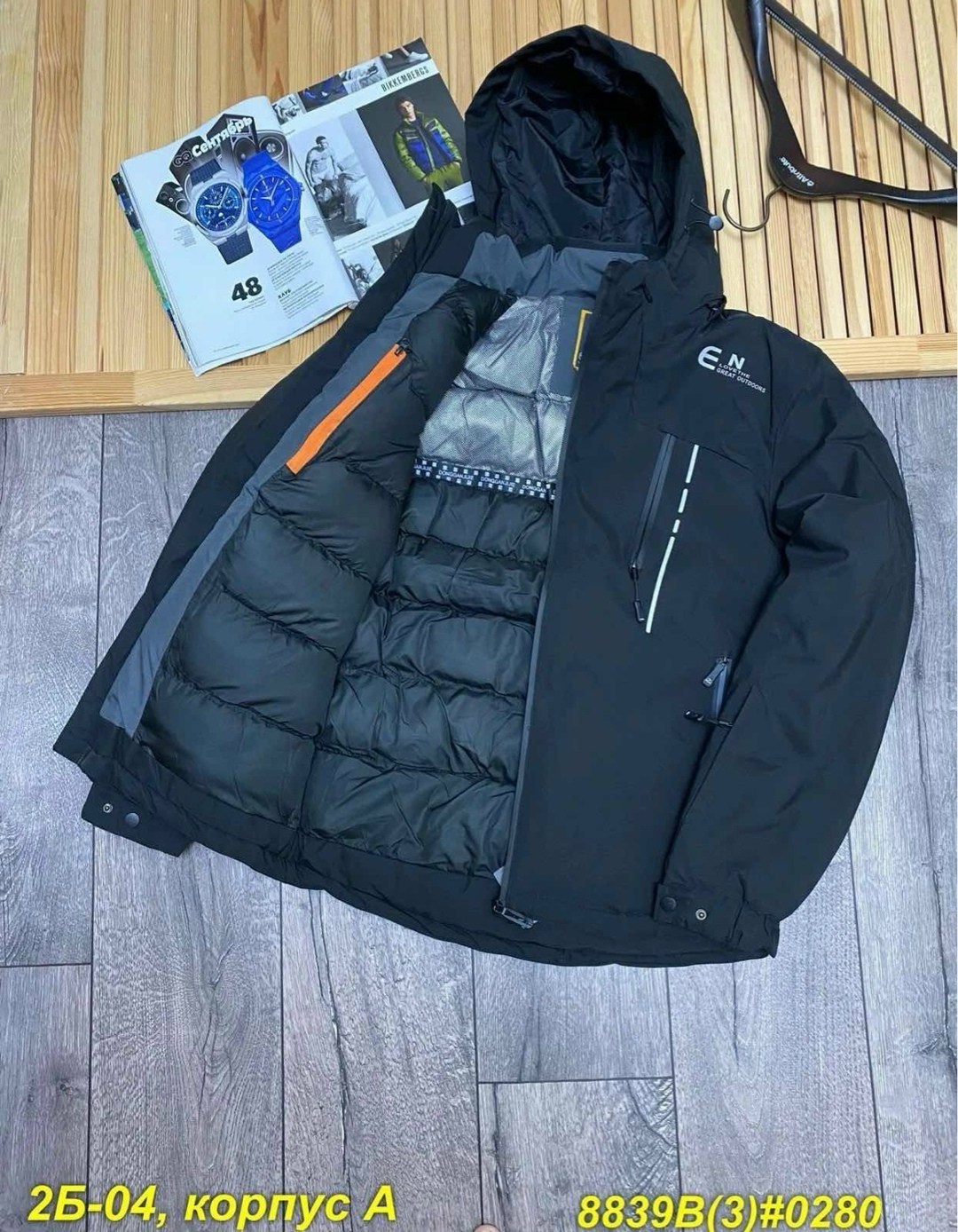 куртка горнолыжная,куртка мужская,куртки ,мужские куртки ,куртка мужскaя демисезонная