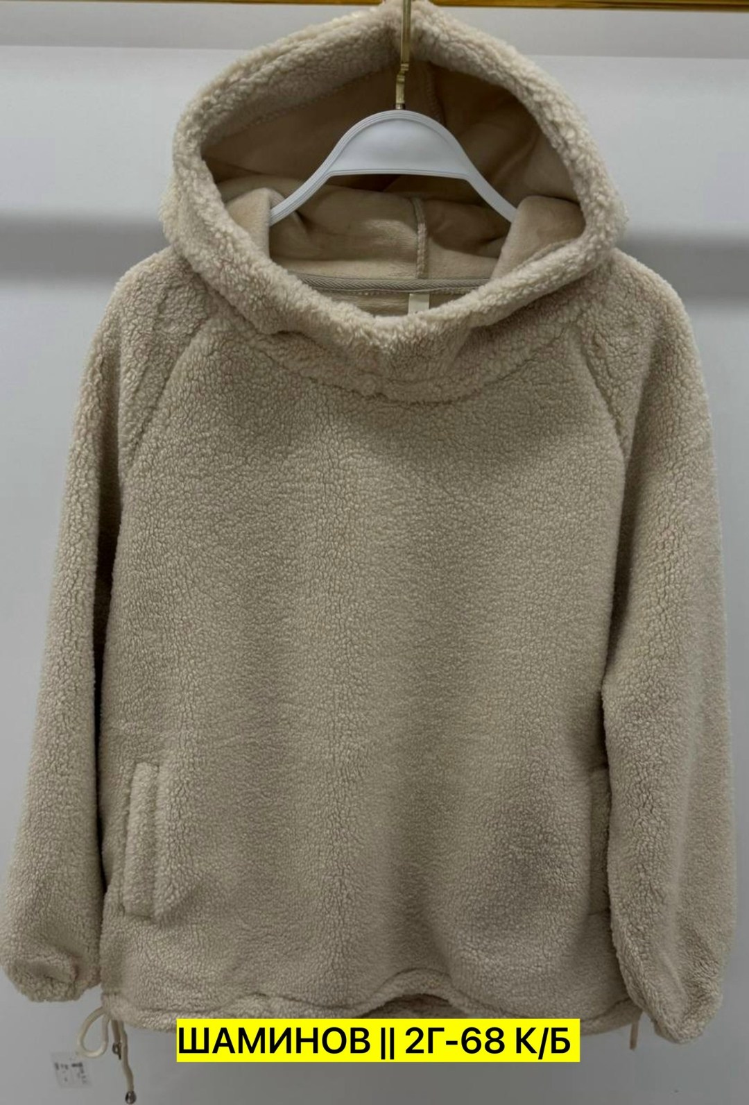 толстовки женская,плюшевое худи,кофта женская,толстовки кофта,модная толстовка