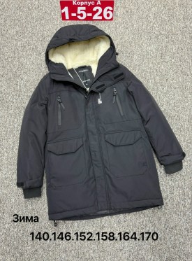 Верхняя одежда