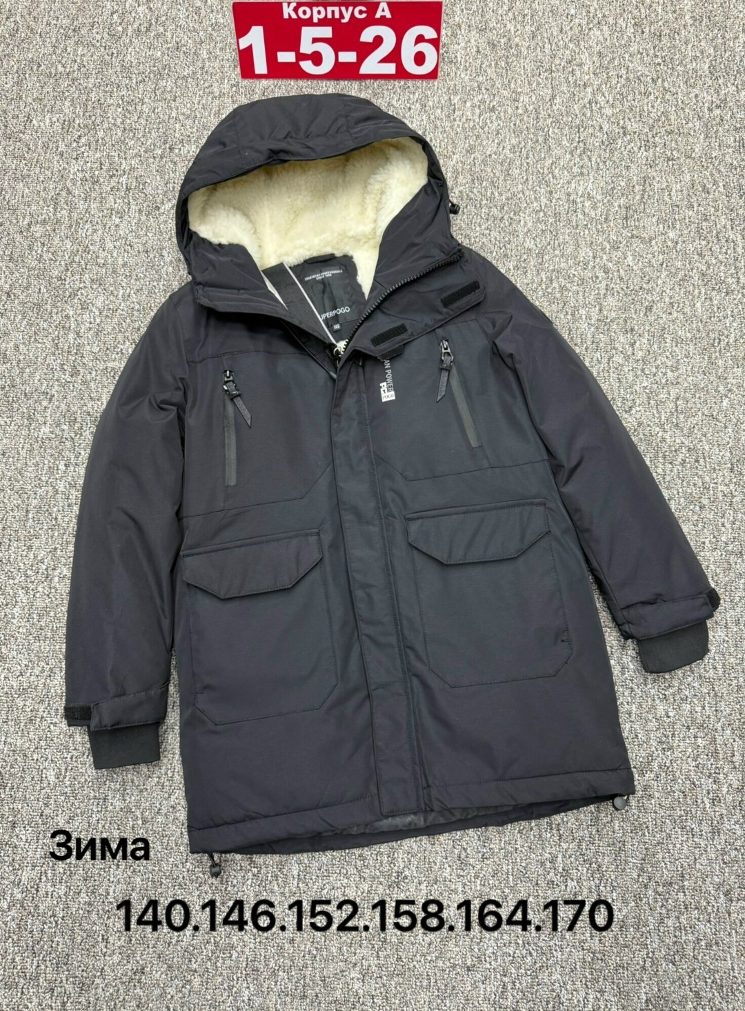 мужская зимняя куртка,куртка зимняя,куртка,мужская зимняя парка,куртка зима