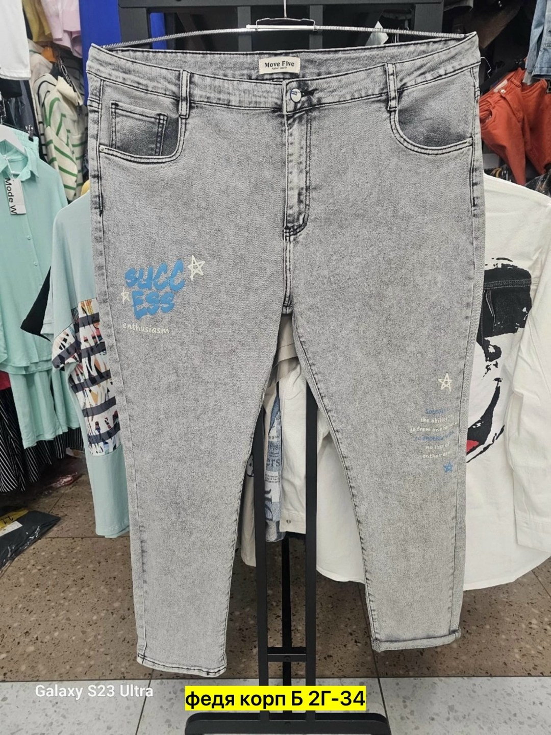 джинсы брюки,джинсы джинсы,женские джинсы,джинсовые брюки,штаны джинсы