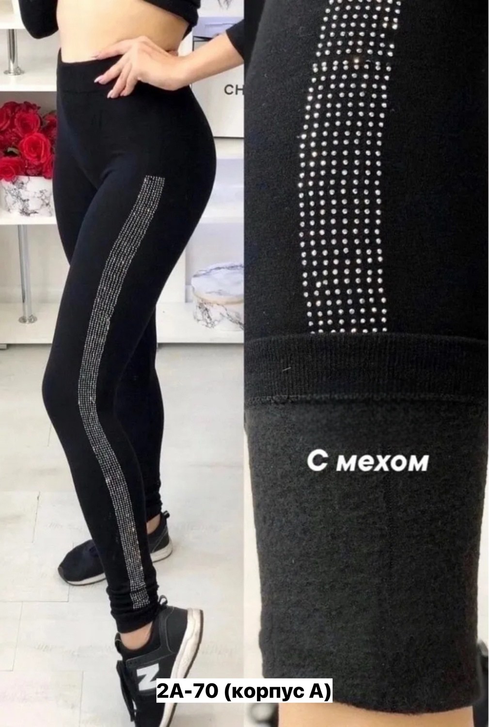 лосины женские,леггинсы женские,лосины женские леггинсы,легинсы женские,леггинсы лосины