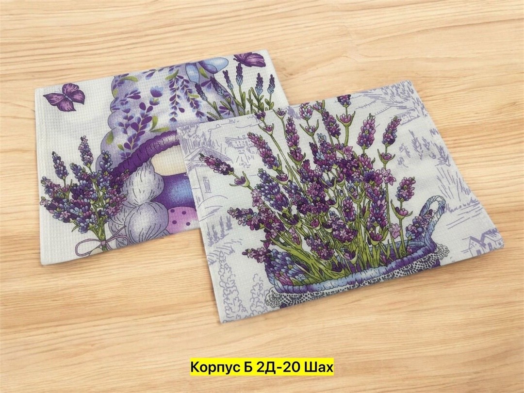 полотенца для кухни,набор кухонные полотенец,полотенца кухонное,вафельное полотно лаванда,кухонные полотенца лаванда