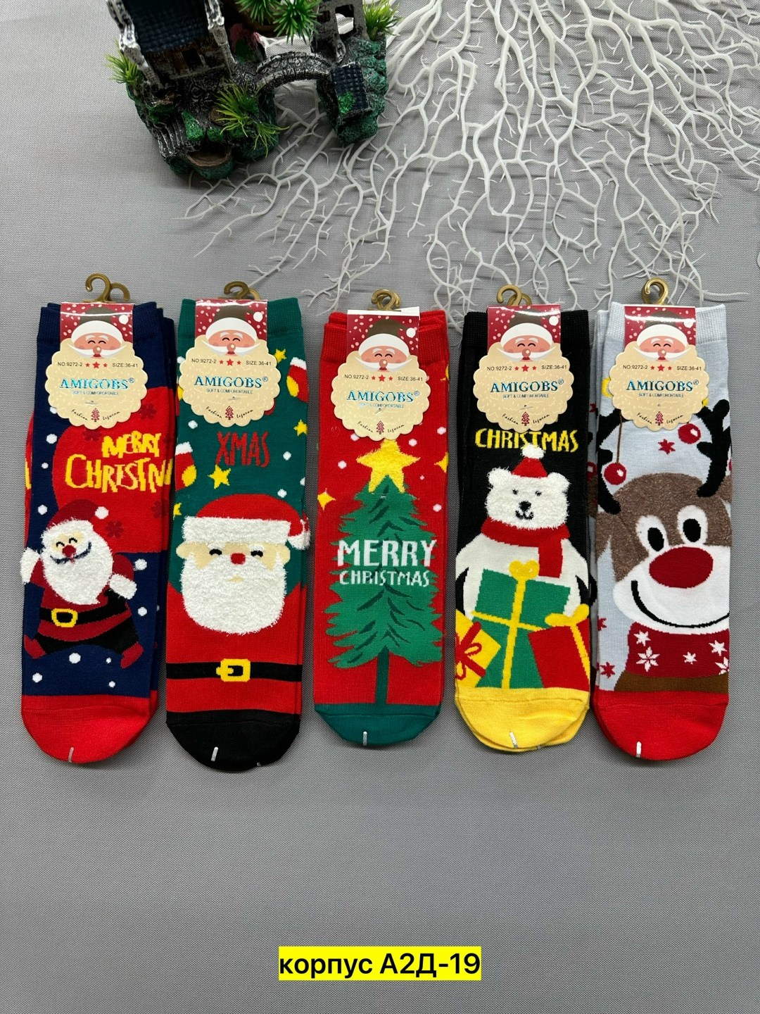 носки женские новогодние,новогодние носки,набор новогодние носки,носки подарочные новогодние,носки новогодние 10 пар