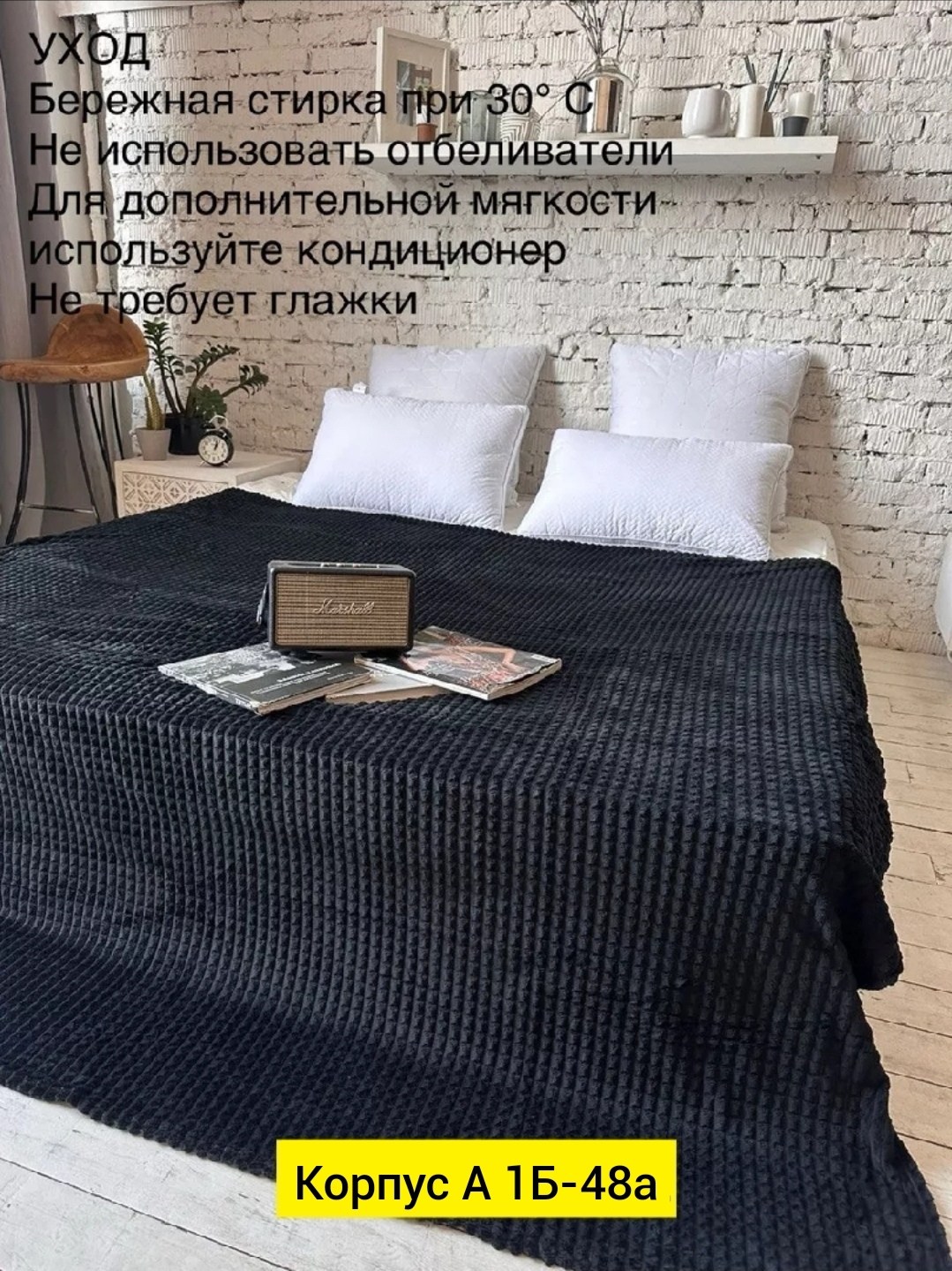 пледы,плед и покрывало,плед на кровать,плед покрывал,серый плед