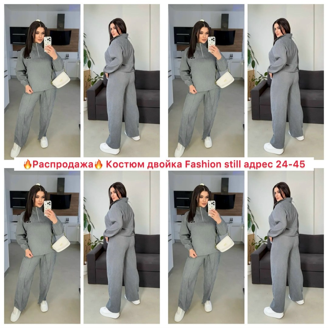 трикотажные костюмы женские 2025,трикотажные костюмы,костюм меланж женский,костюм двойка женская,костюм на флисе