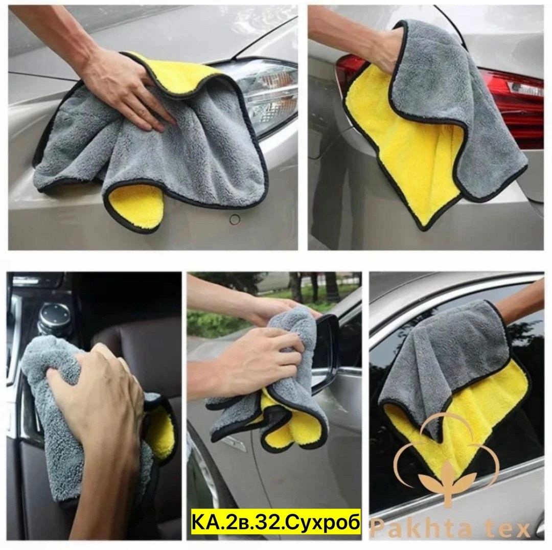 микрофибра ткань для автомобиля,полотенце из микрофибры для автомобиля,полотенце из микрофибры для мытья автомобиля,полотенце для полировки автомобиля,автомобильное полотенце